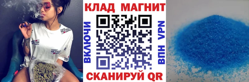Где купить Алатырь ОМГ ОМГ как зайти  КОКАИН  Гашиш  Мефедрон  МАРИХУАНА 