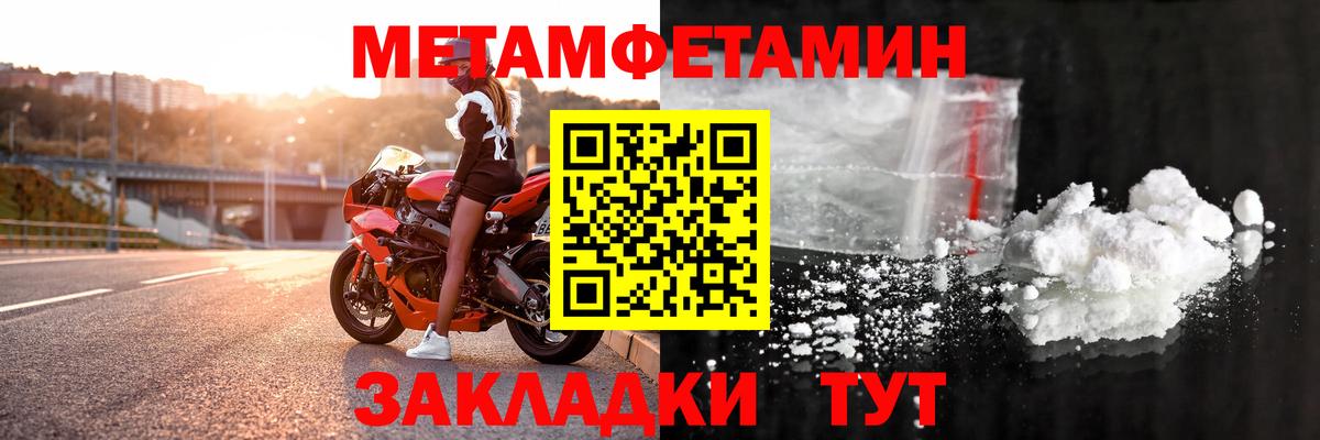 Amphetamine 98%  Вход с VPN  мега маркетплейс  Алатырь  АМФ 