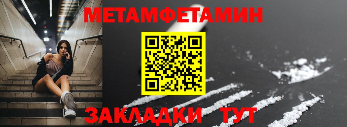 Амфетамин VHQ Алатырь
