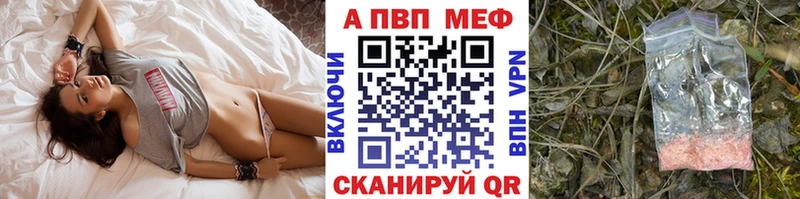 где купить наркоту  Алатырь  Alpha PVP кристаллы 