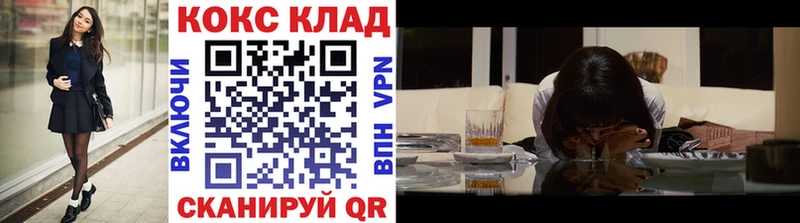 Кокаин FishScale  Алатырь 