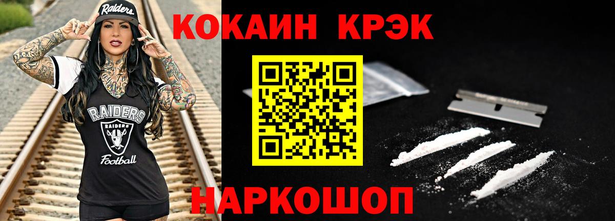 Алатырь  Cocaine Columbia  Вход с VPN  COCAIN FishScale 