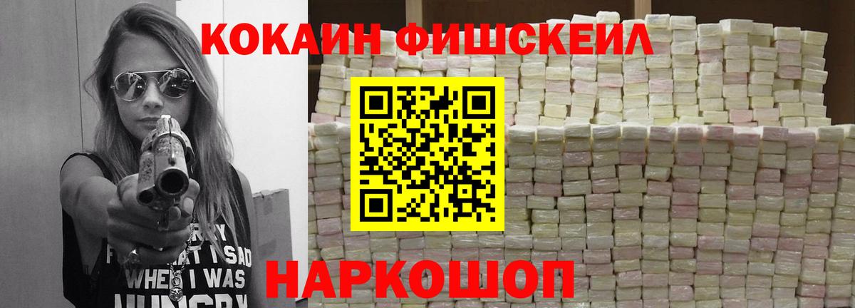 Алатырь  Кокаин  Вход с VPN  Cocaine 99% 