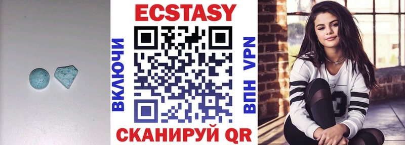 наркотики  Алатырь  Экстази 99% 