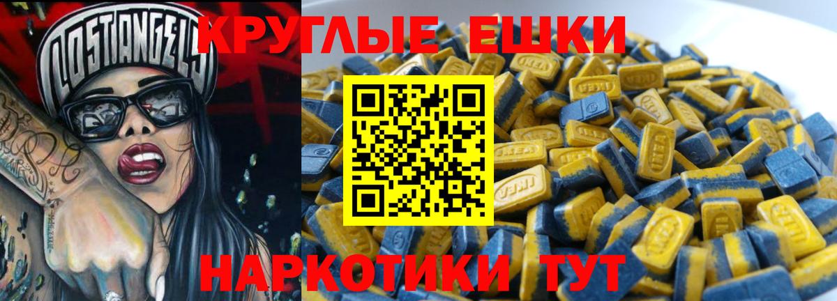Ecstasy 250 мг  Молли  Экстази 280мг  Алатырь  Вход с VPN 