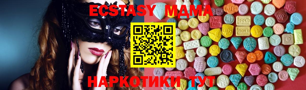 Экстази круглые  Алатырь  Ecstasy  Экстази XTC 