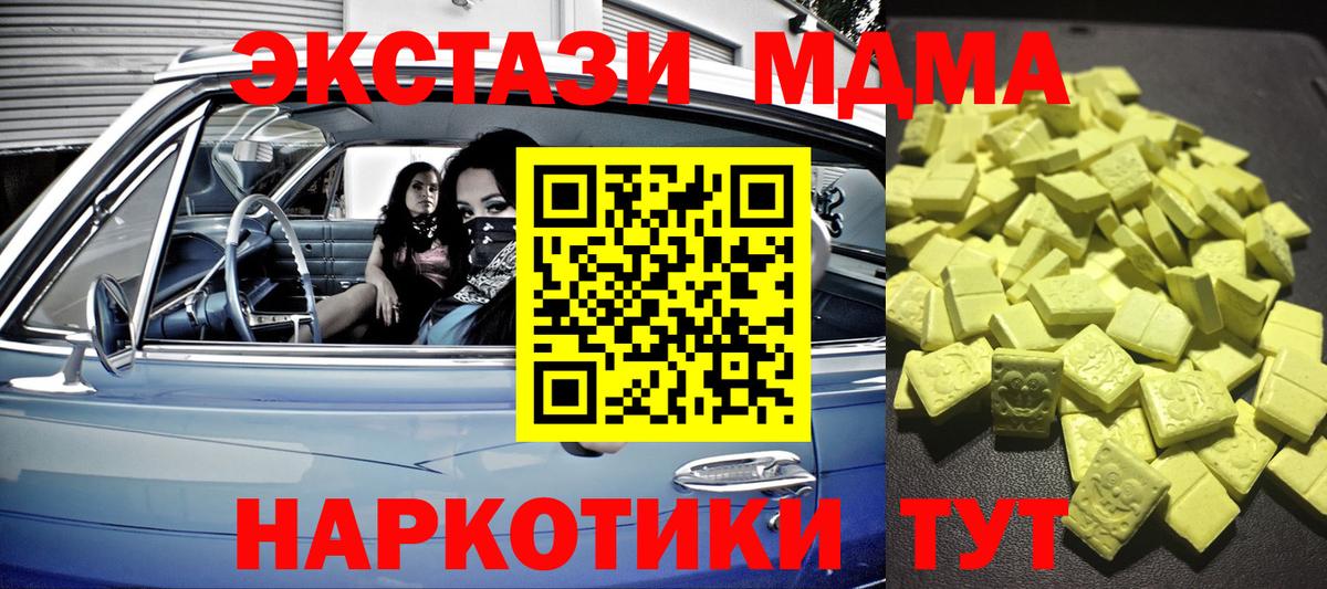 МЕФ Алатырь