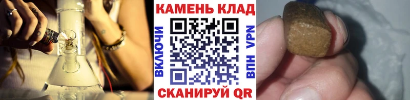 Гашиш хэш  цена наркотик  Алатырь 