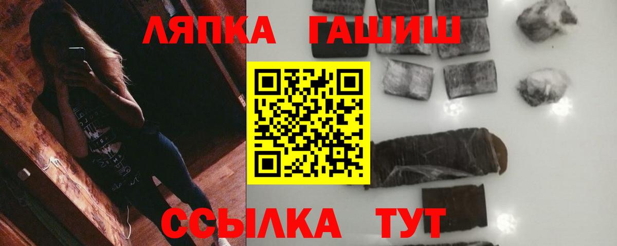 ГАШ индика сатива Алатырь