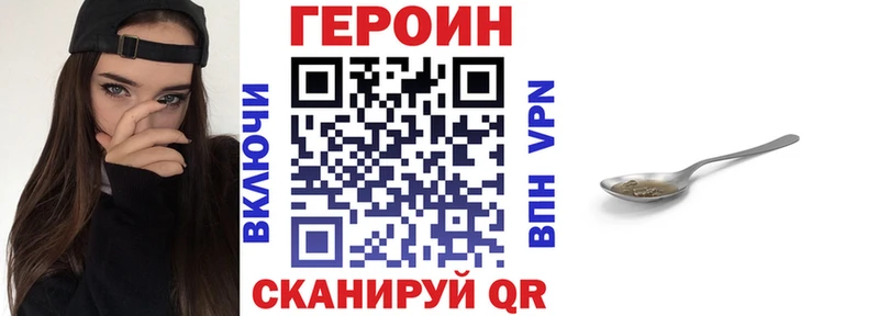 где можно купить наркотик  Алатырь  Героин Афган 