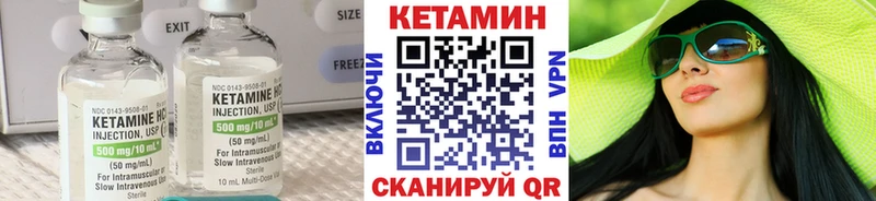 закладки  Алатырь  Кетамин ketamine 