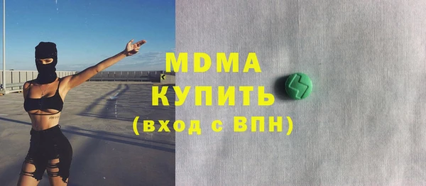 марки lsd Гусев