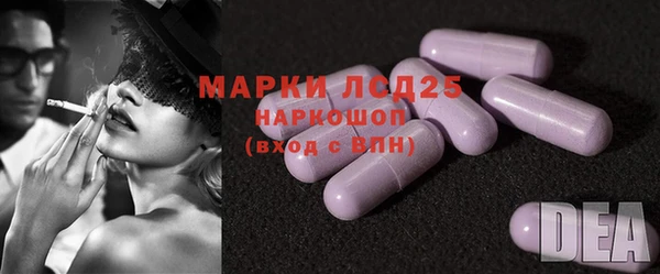 наркотики Осташков