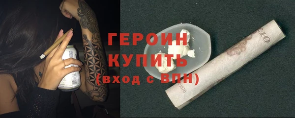 а пвп мука Осинники