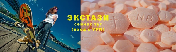 а пвп мука Осинники
