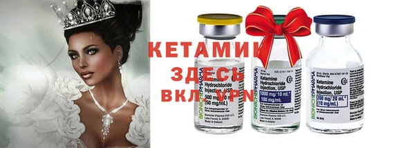 а пвп мука Осинники