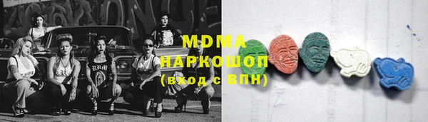 наркотики Осташков