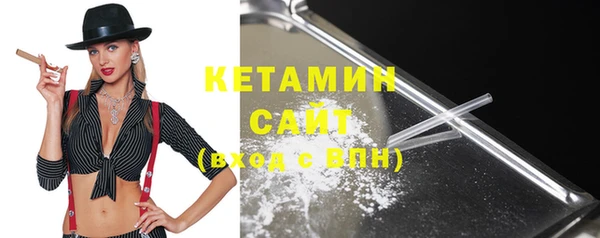 наркотики Осташков