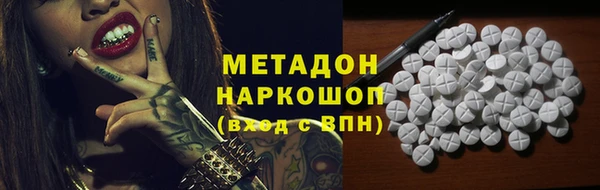 а пвп мука Осинники