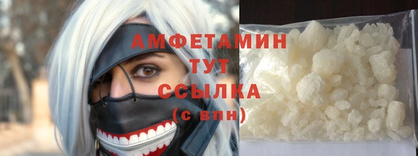 а пвп мука Осинники
