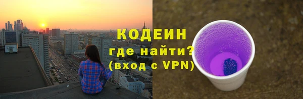 наркотики Осташков