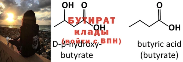 наркотики Осташков