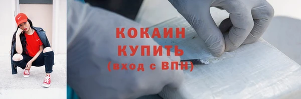 наркотики Осташков