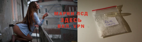 наркотики Осташков