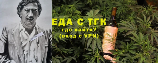 наркотики Осташков