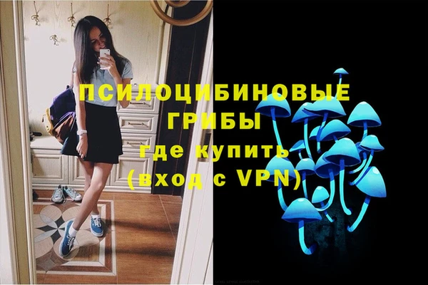 наркотики Осташков