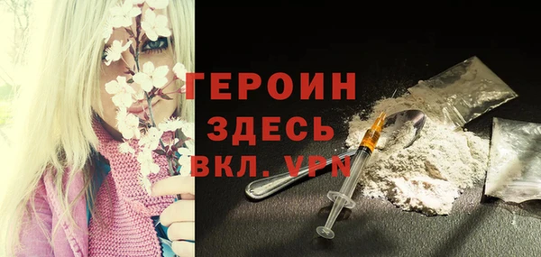 а пвп мука Осинники