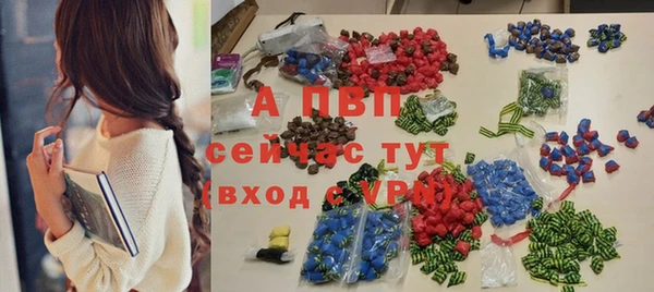кристаллы Болотное