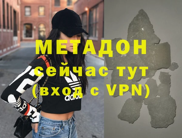 а пвп мука Осинники