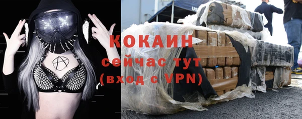 мефедрон мука Пестово