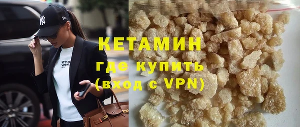 а пвп мука Осинники