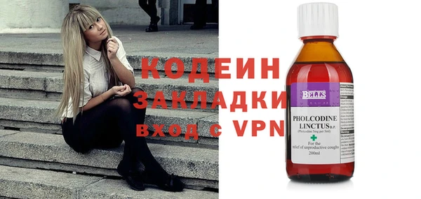 наркотики Осташков