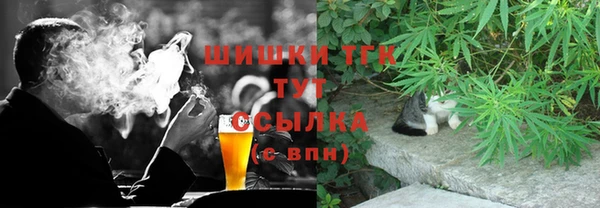 а пвп мука Осинники