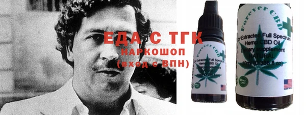а пвп мука Осинники