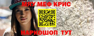 индика Абакан