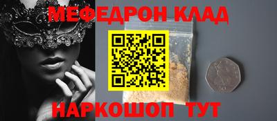 индика Абакан