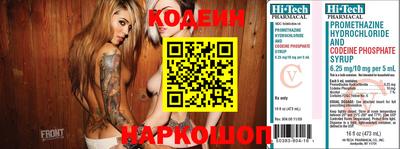 прущие крисы Абинск