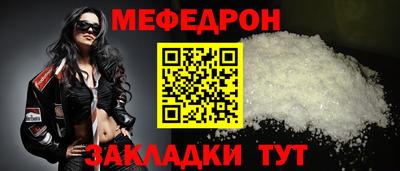 меф Гатчина