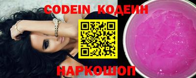кокаин Гай