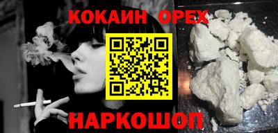 индика Азнакаево