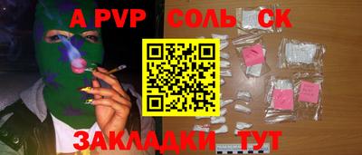 гашик Азнакаево