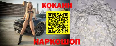 прущие крисы Абинск