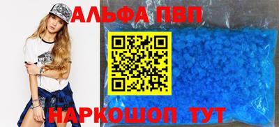 кокаин Абинск