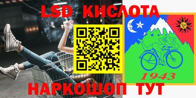 кокаин Абинск