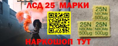 кокаин Абинск