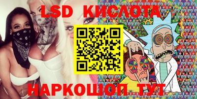 кокаин Абинск
